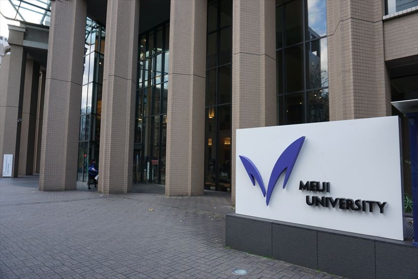 meiji university campus